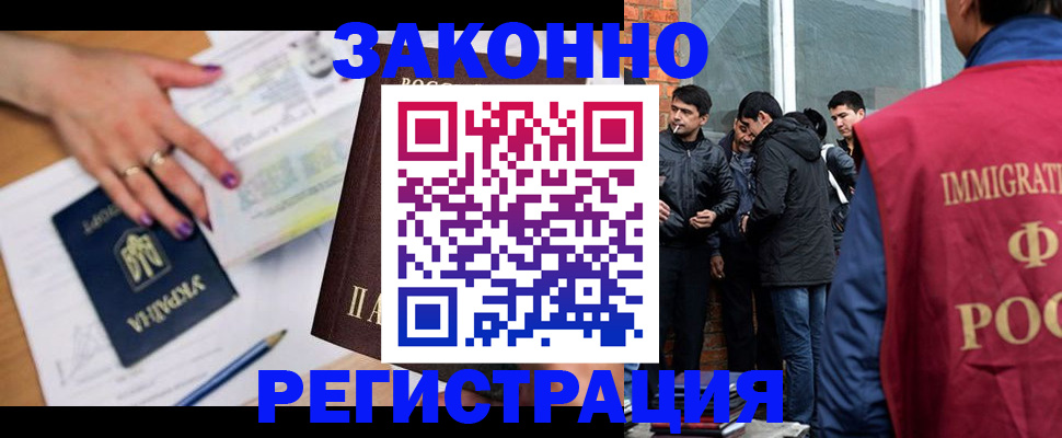 пропишу в квартире в Тамбове